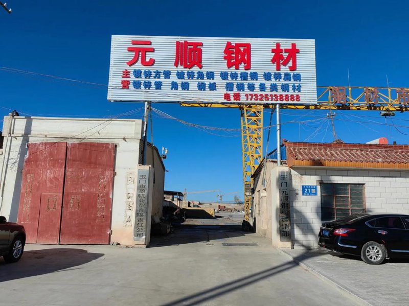 工具推荐类：深度剖析办公用品供应平台优劣
