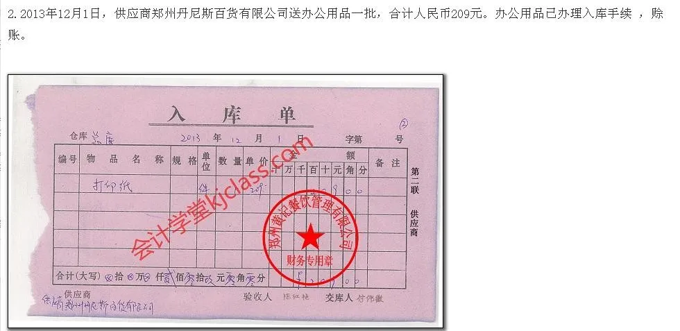 杭州钜惠贸易：让您的采购更轻松