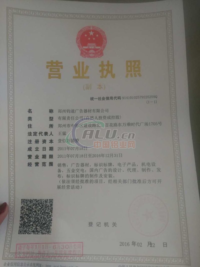 建材市场风云变幻，了解最新趋势至关重要。