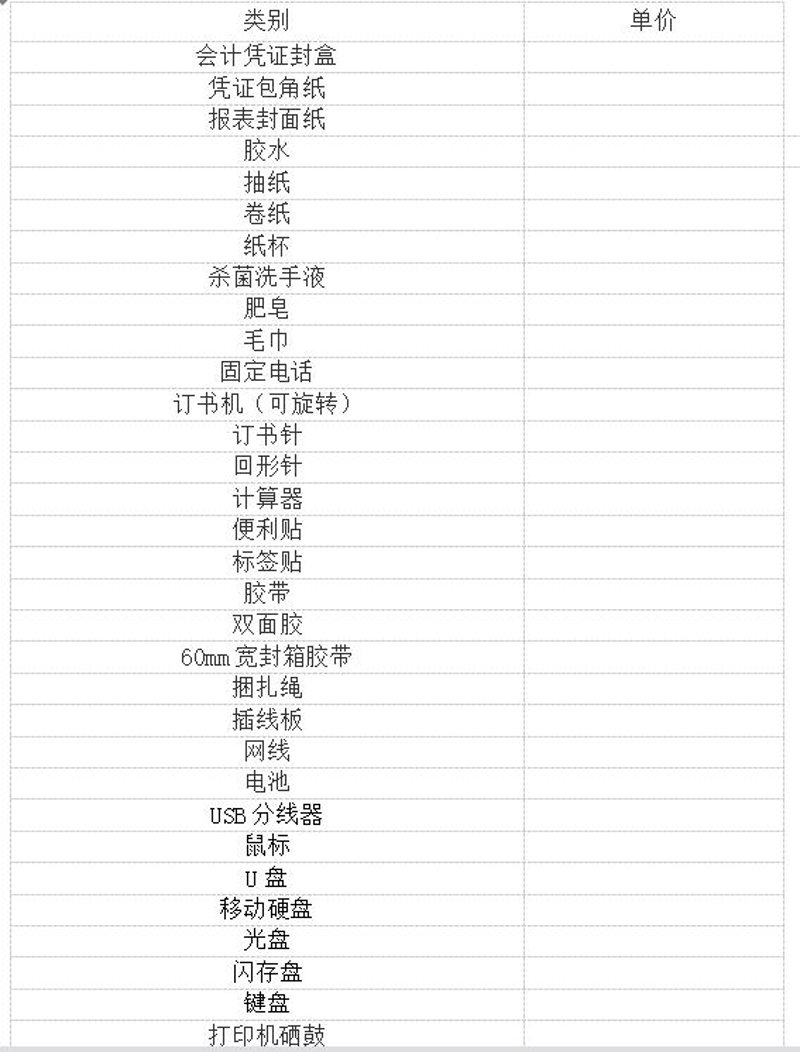 杭州钜惠贸易：一场商业盛宴的故事